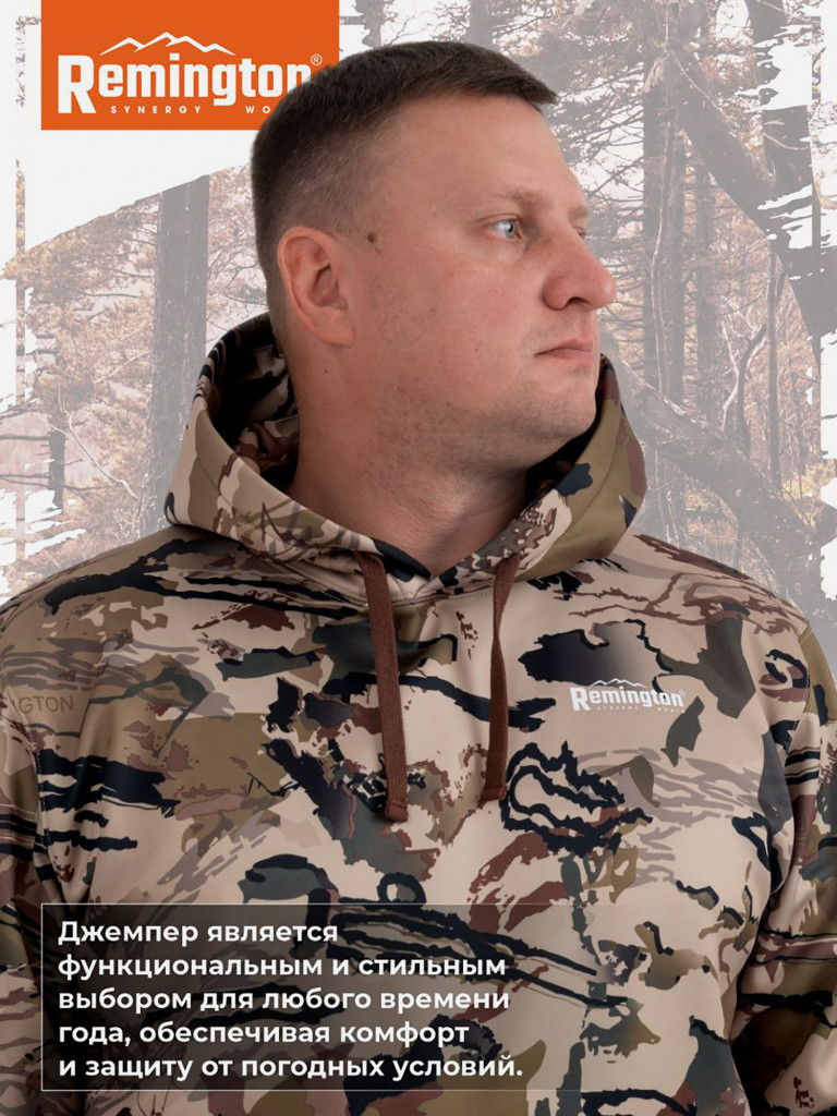 Джемпер Remington Нunting Safari