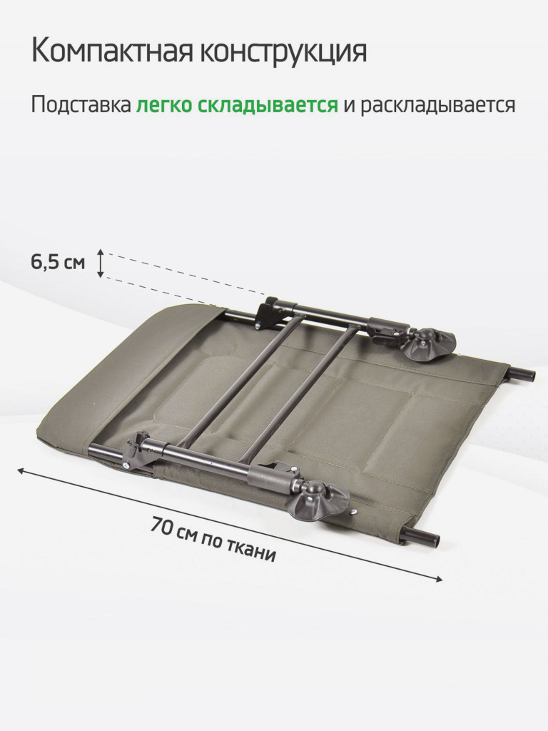 Подставка для ног «КОМФОРТ» комфорт для карпового кресла Кедр XL, Кедр