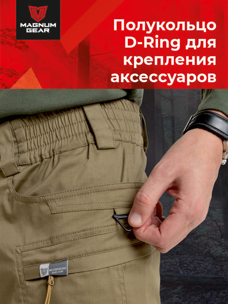 Костюм для рыбалки MAGNUM GEAR ATLAS PRO песочный