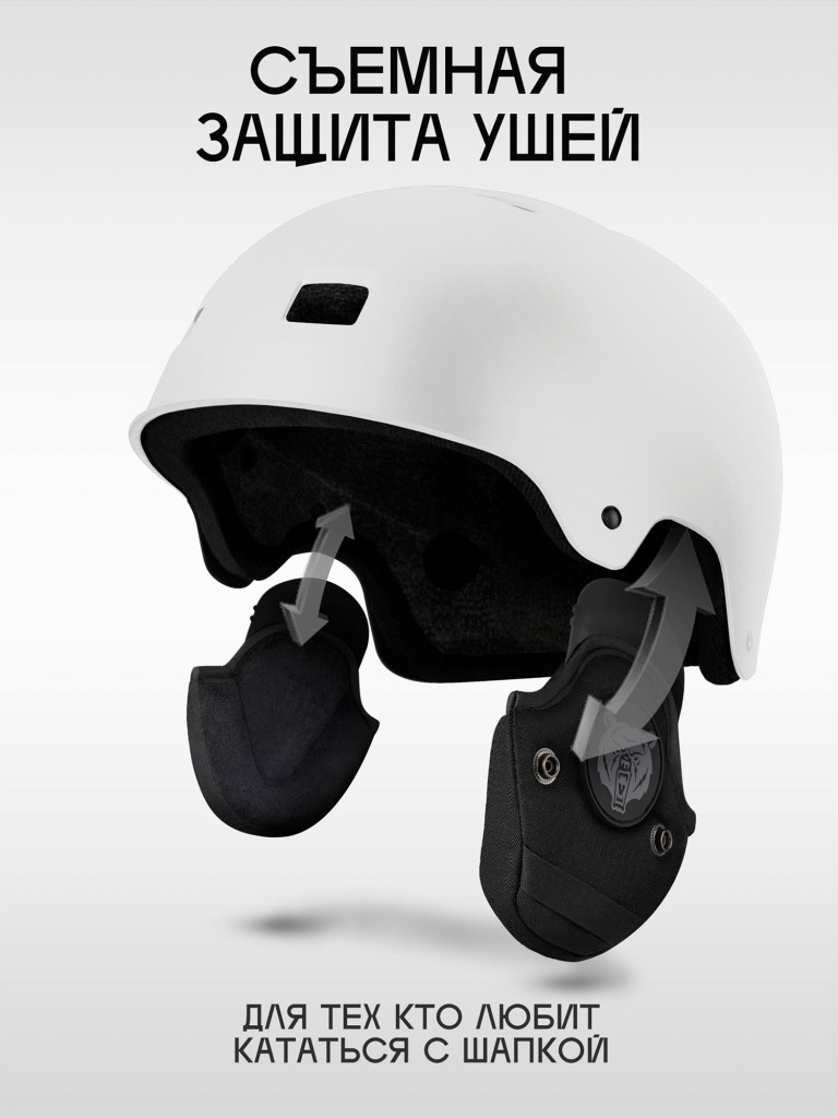 Шлем горнолыжный TERRO - PARK