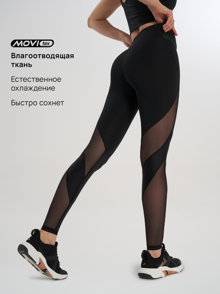 Легинсы женские Demix