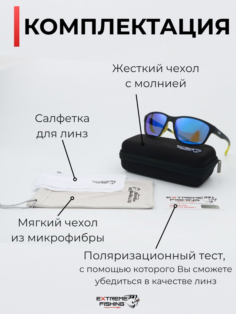 Очки солнцезащитные поляризационные Extreme Fishing Obsession OBS-132, линзы синий Revo, для рыбалки и вождения