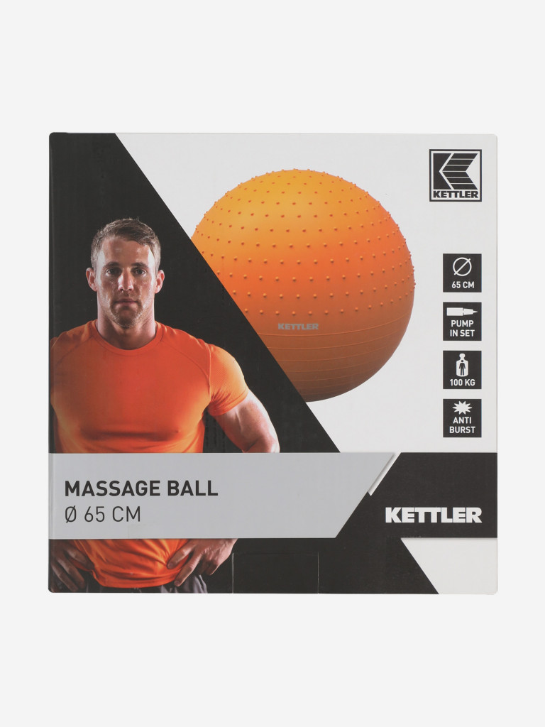 Мяч массажный с насосом KETTLER 65 см