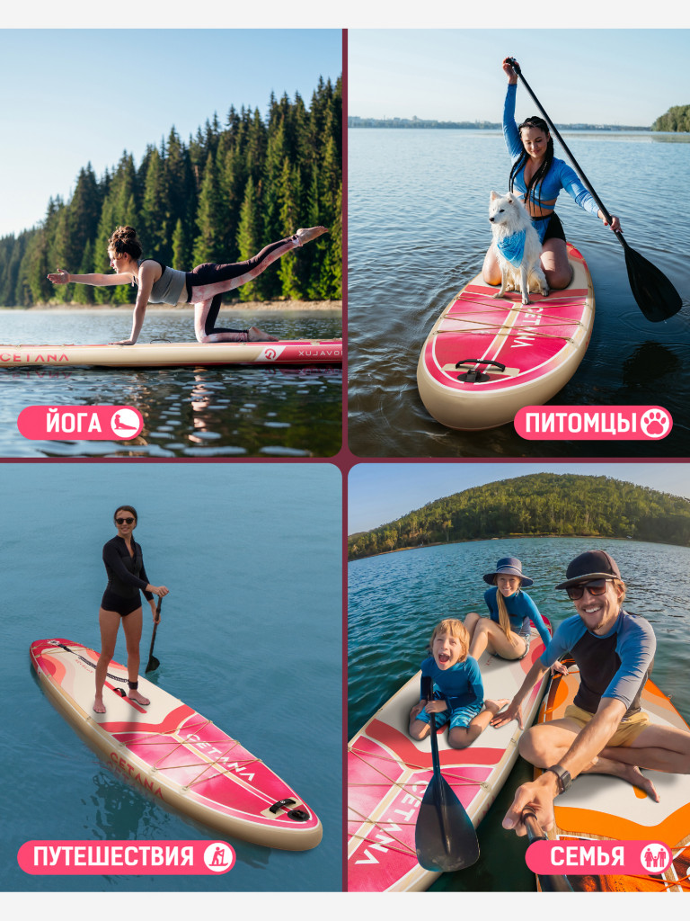 Надувная SUP-доска CETANA NOVALUX STD, 11'6" 351*86*15 см сапборд