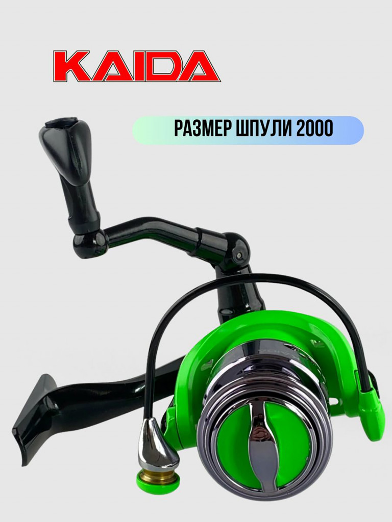 Катушка безынерционная спиннинговая Kaida катушка для рыбалки EHQ-01-20 (2) подшипник