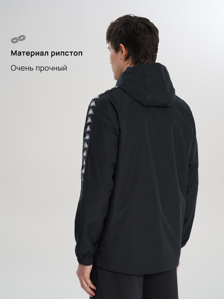 Ветровка рипстоп мужская Kappa Banda d’Origini