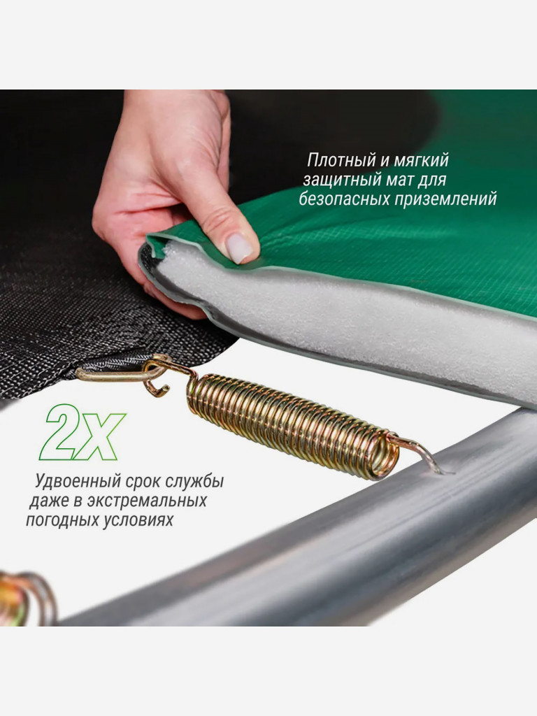 Батут Unix Line Supreme Basic 16 ft (green)