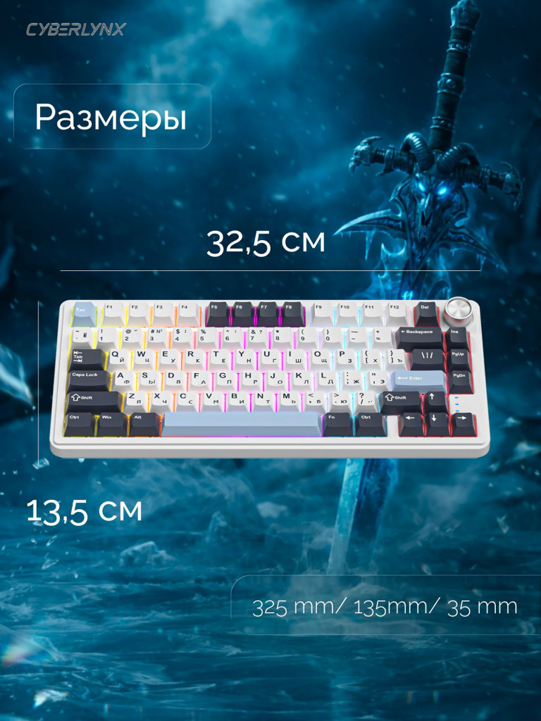 Игровая беспроводная клавиатура CYBERLYNX RX75 Pro Белый Темно-синий Голубой Blue switch