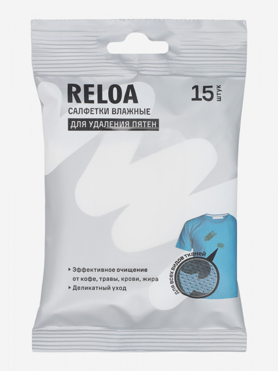 Салфетки для удаления пятен Reloa