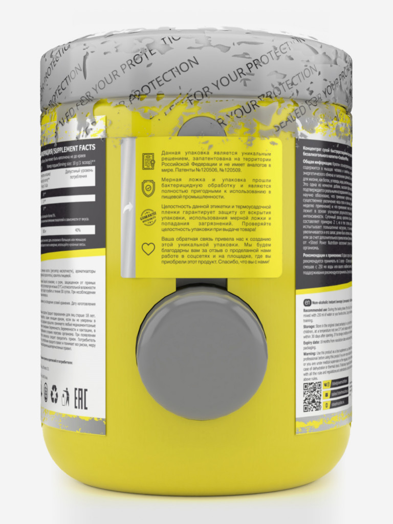 Креатин моногидрат Steelpower Creatine Plus, 300 г, Яблоко