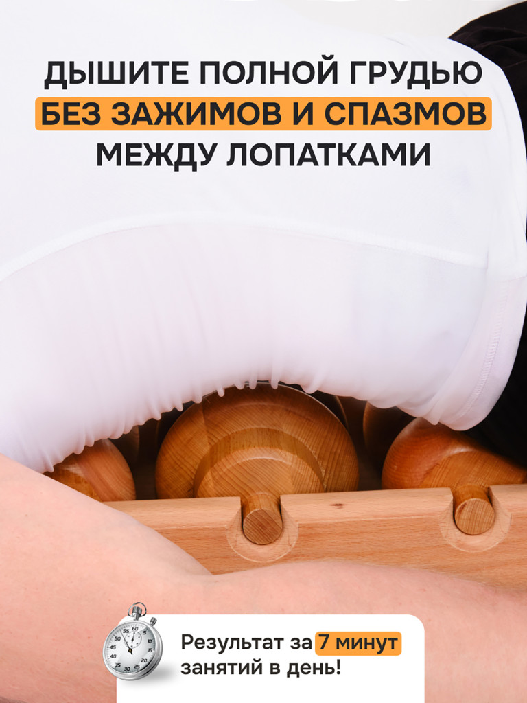 Ролик "Прямая осанка ПРО" для массажера Drevmass, диаметр 125 мм из бука