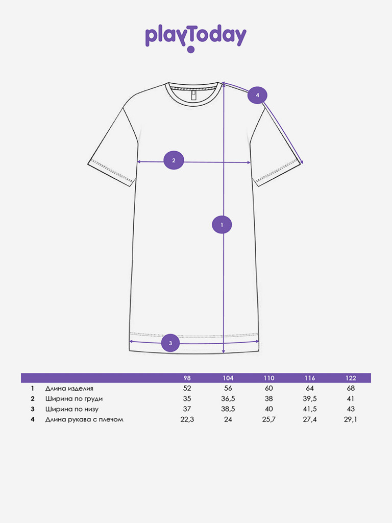 Платье для девочек PlayToday