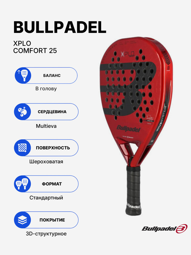 Ракетка для падела Bullpadel XPLO Comfort 25