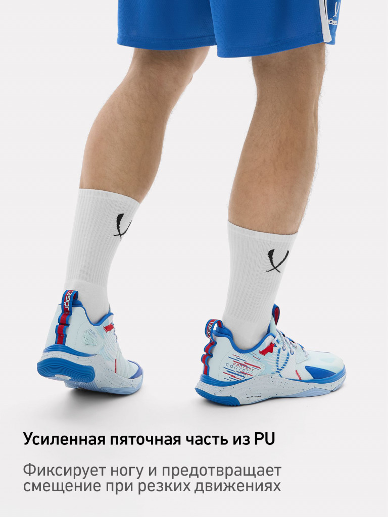 Кроссовки баскетбольные Jogel CONTEST