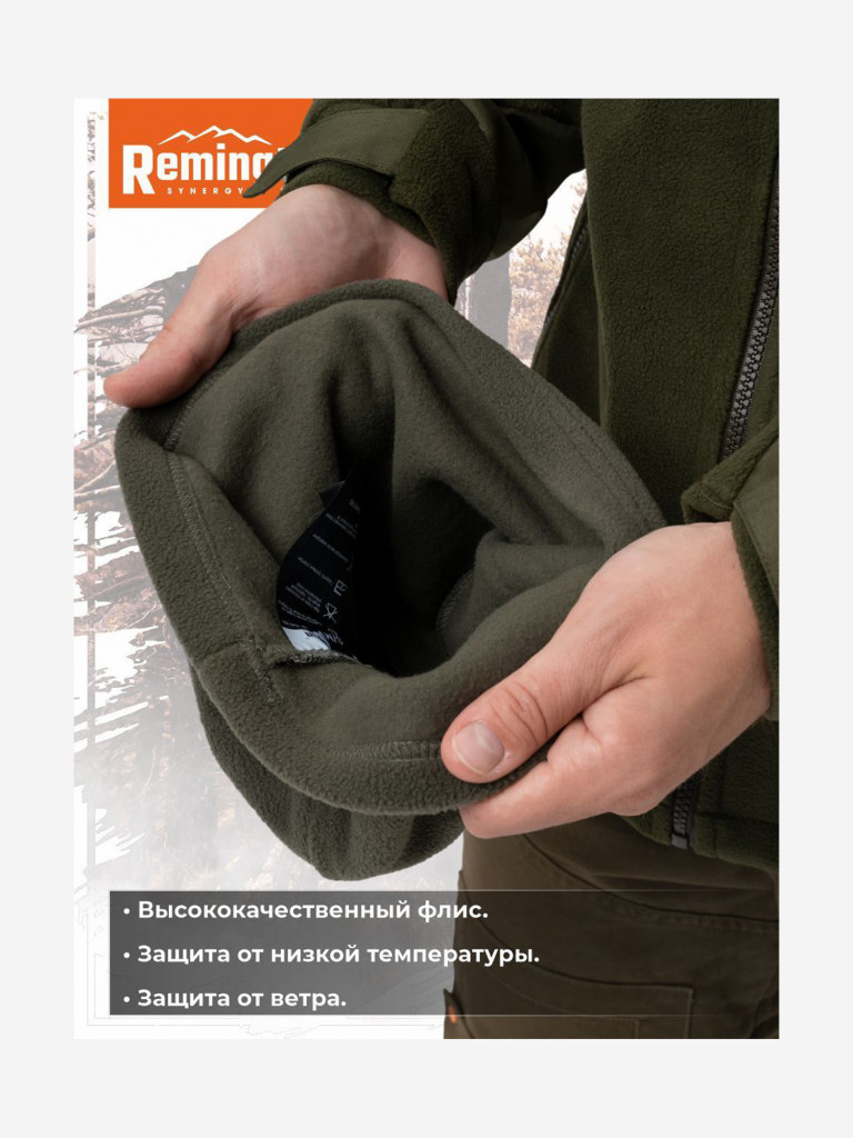 Шапка Remington Molding cap green