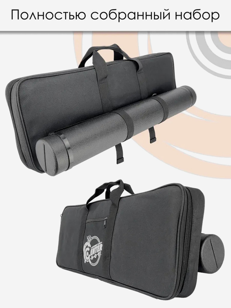 Лук рекурсивный Centershot Classic 68" 38# с комплектом
