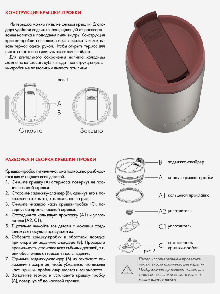 Термокружка для кофе 530 мл THERMOS GUARDIAN-1302 синяя