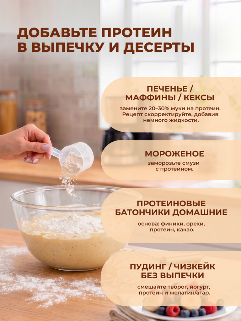Сывороточный протеин, One Nutrition, 450 г, ваниль