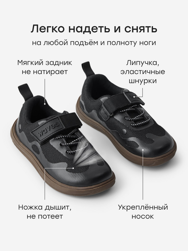 Кеды детские HAPPY BABY