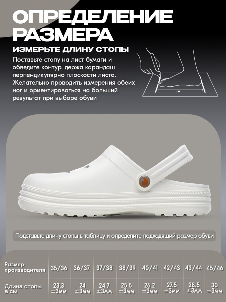 Сабо KAURY, ЭВА