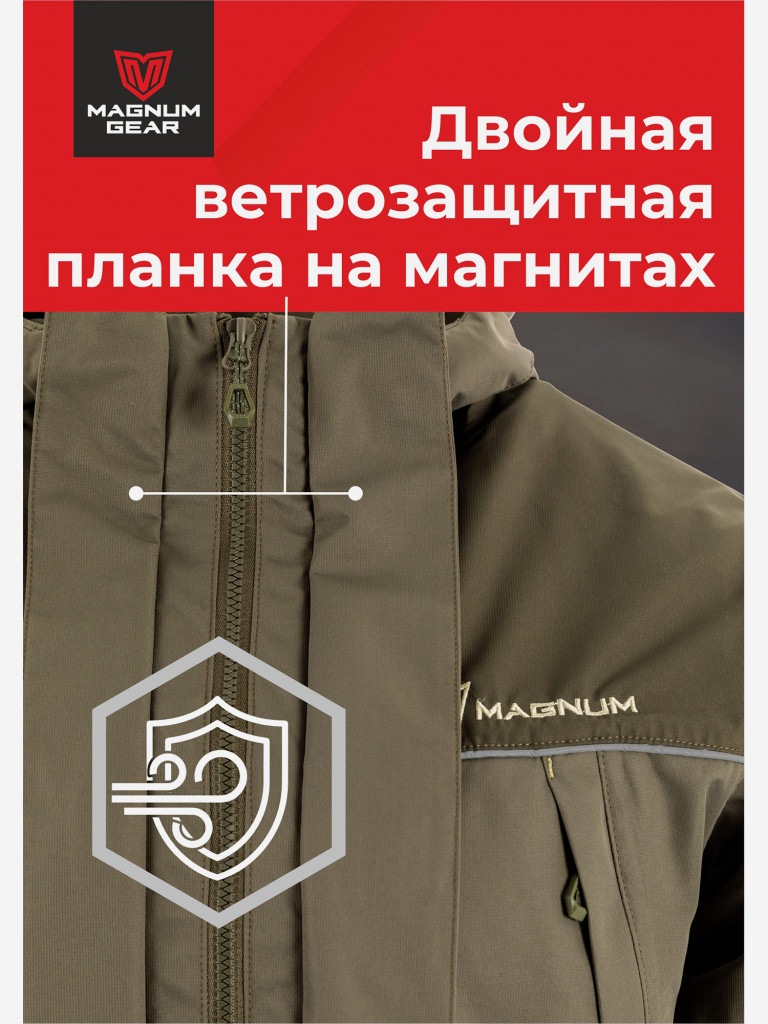 Костюм мужской MAGNUM GEAR TAIMEN 0 С