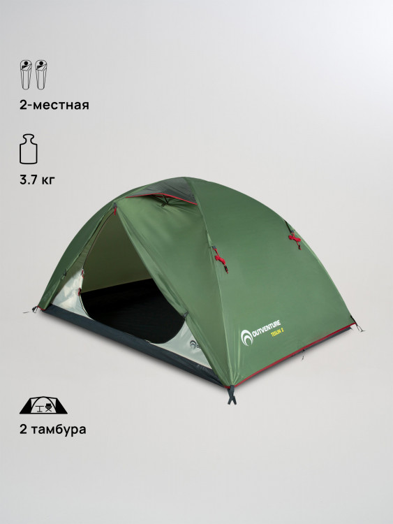 Палатка 2-местная Outventure Teslin 2