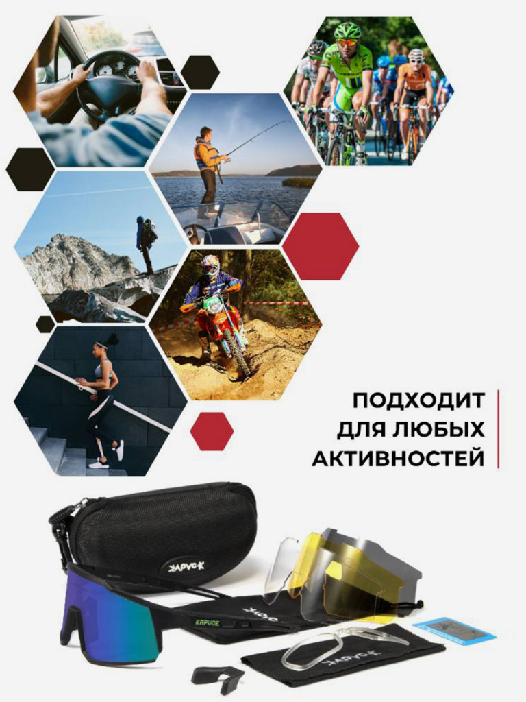 Очки спортивные Kapvoe KE9022