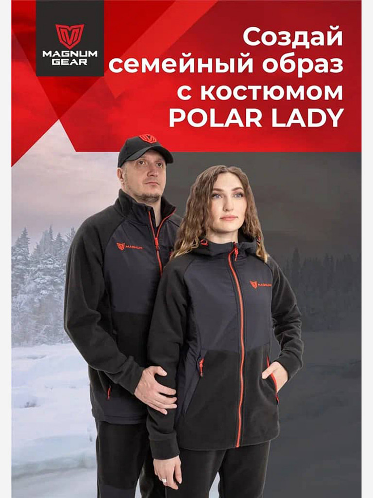 Костюм мужской флисовый MAGNUM GEAR POLAR черный
