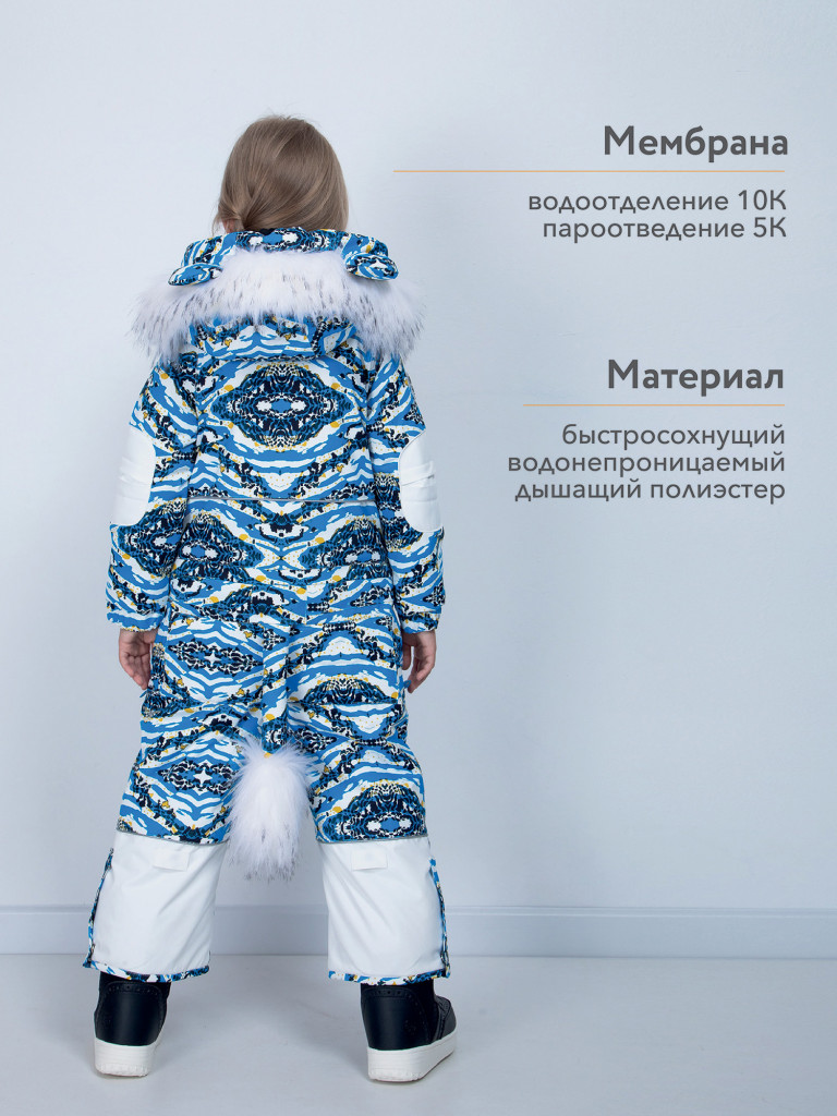 Комбинезон LUCKYBOO детский зимний Animal Series