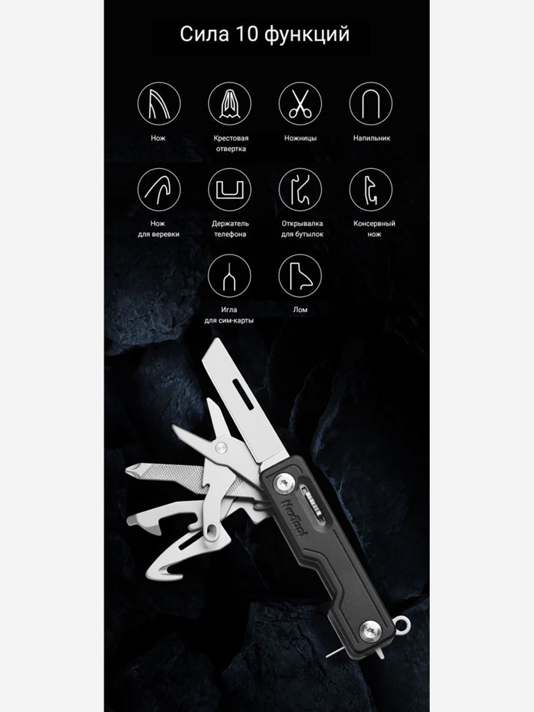 Нож складной Nextool Knight EDC