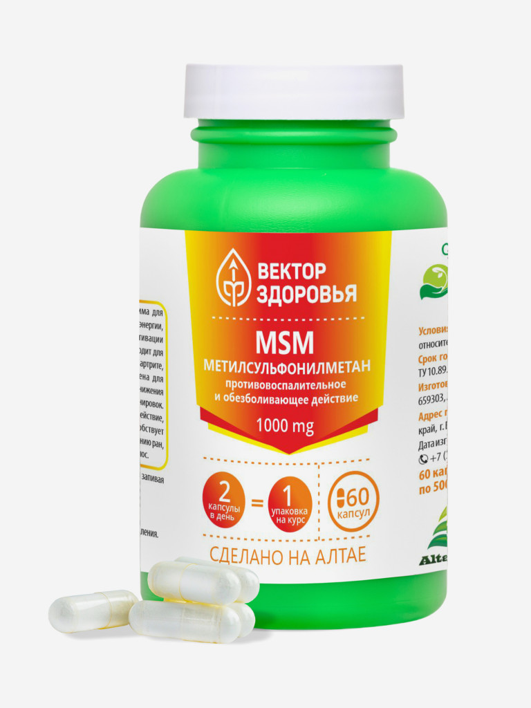 Комплекс MSM-метилсульфанилметан 1000 mg, 60 капсул, Простые решения