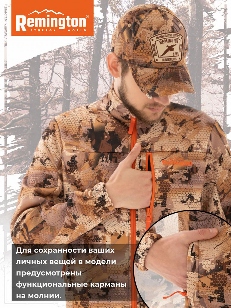 Толстовка Remington Polar Dream Yellow Waterfowl Honeycombs
