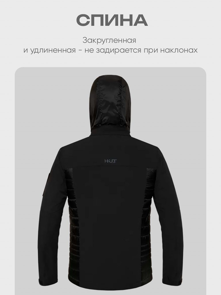Куртка мужская HUT ADVENTURE для охоты, черная