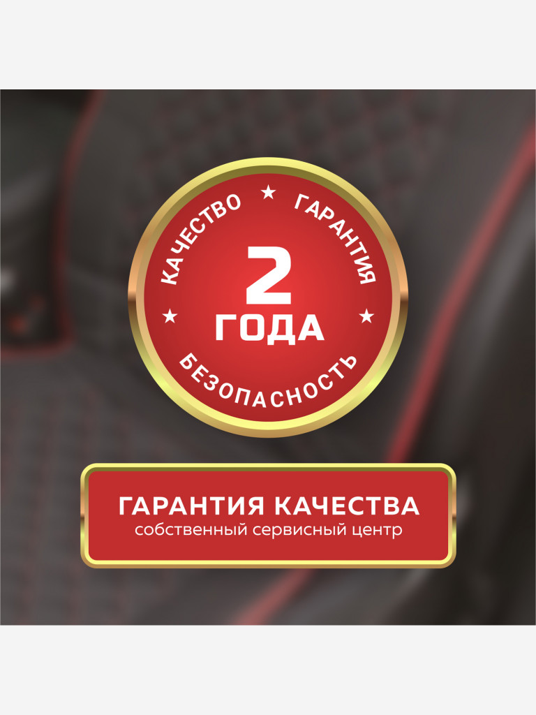 Прибор для массажа (массажный коврик) Gezatone AMG388