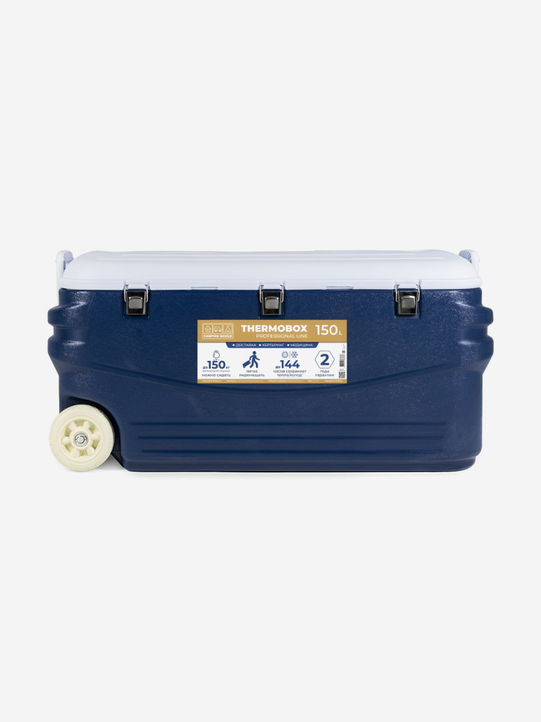 Изотермический контейнер Camping World Thermobox 150 л с колесами