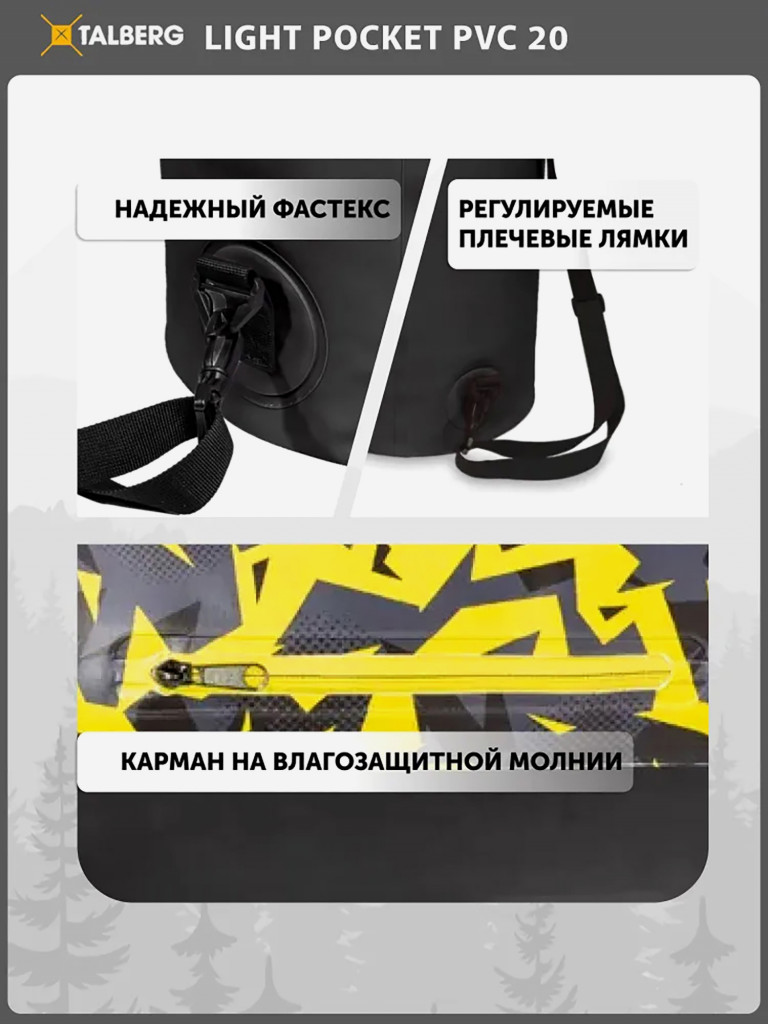 Гермомешок HAND DRY 2 , желтый