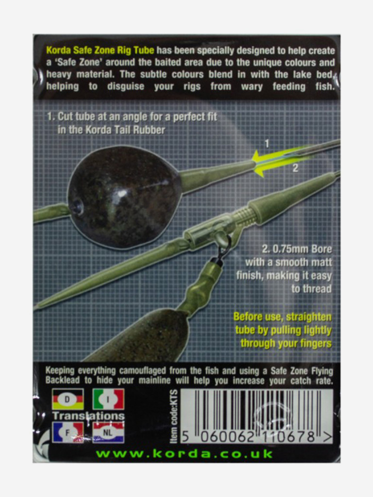 Трубка силиконовая KORDA Camo Rig Tube Silt 2м