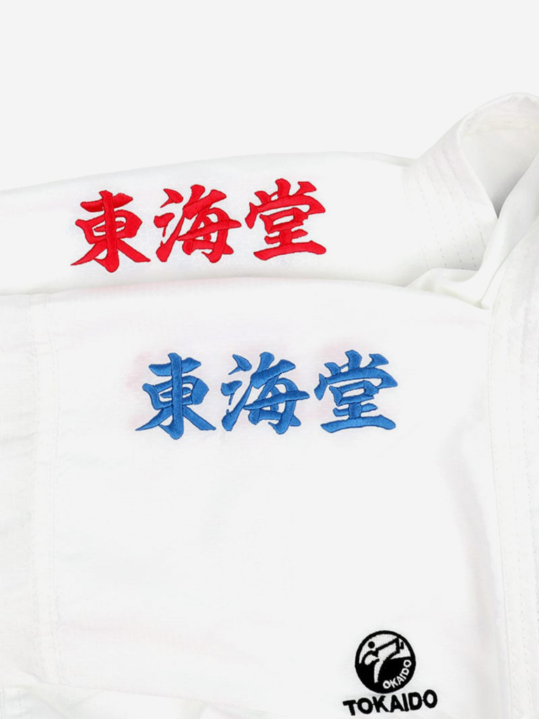 Кимоно TOKAIDO Kumite Master K1 двустороннее (АКА/АО) 3,5 унции