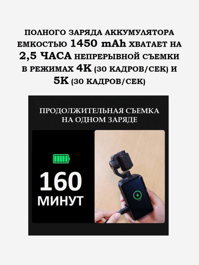 VLOG-камера X-TRY XTV100 5K GIMBAL WI-FI