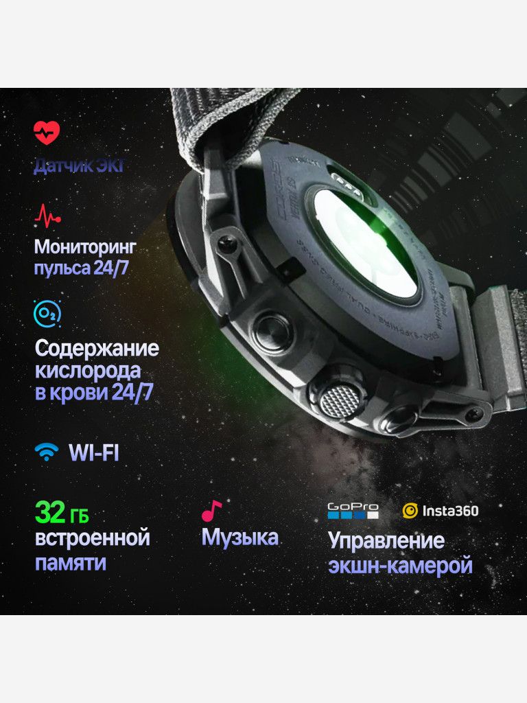 Спортивные GPS часы COROS VERTIX 2S
