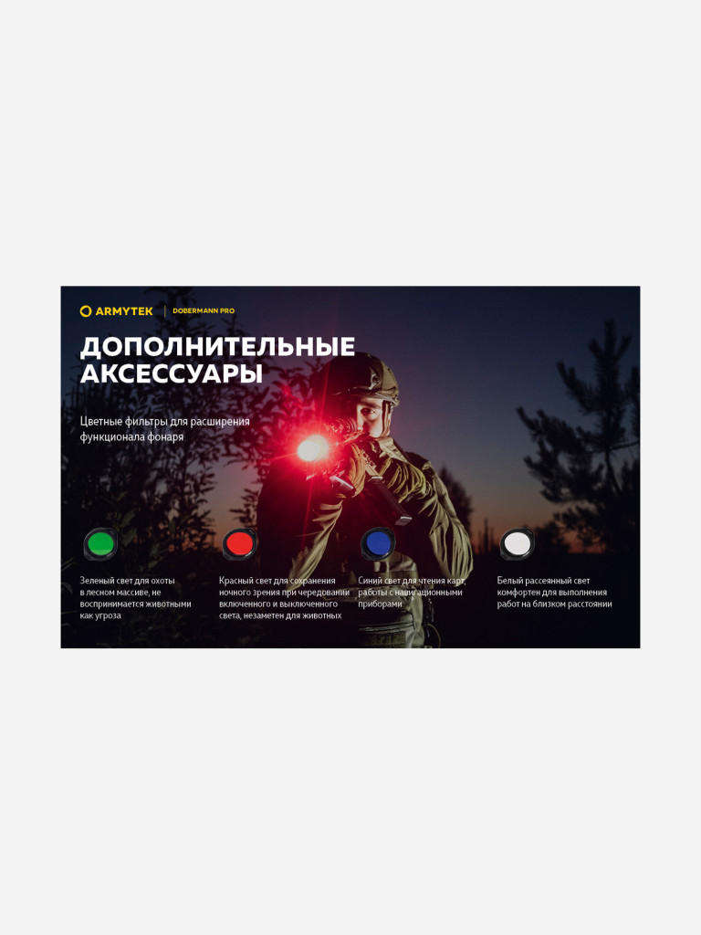 Фонарь ручной Armytek Dobermann Pro Magnet USB Olive, теплый свет