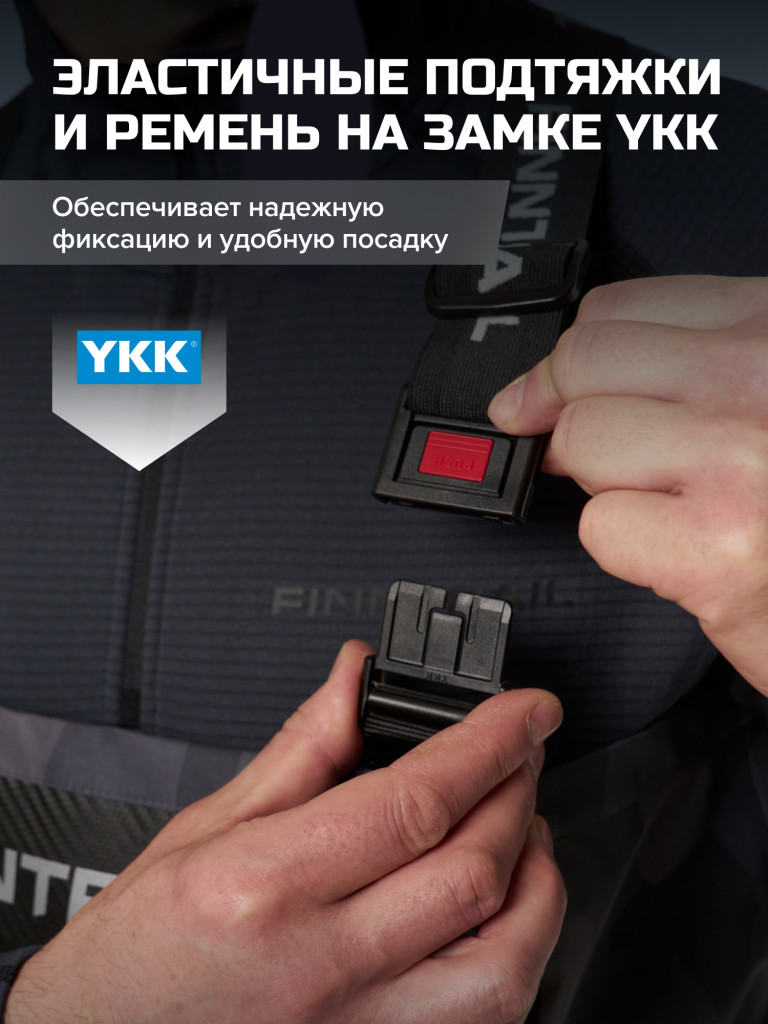 Вейдерсы мужские мембранные FINNTRAIL Enduro с носком