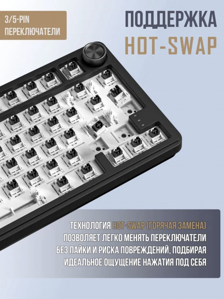 Игровая клавиатура QUALIGO RX75 Pro беспроводная