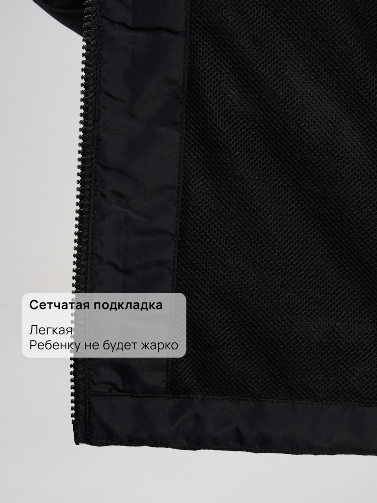 Ветровка для девочек оверсайз Termit