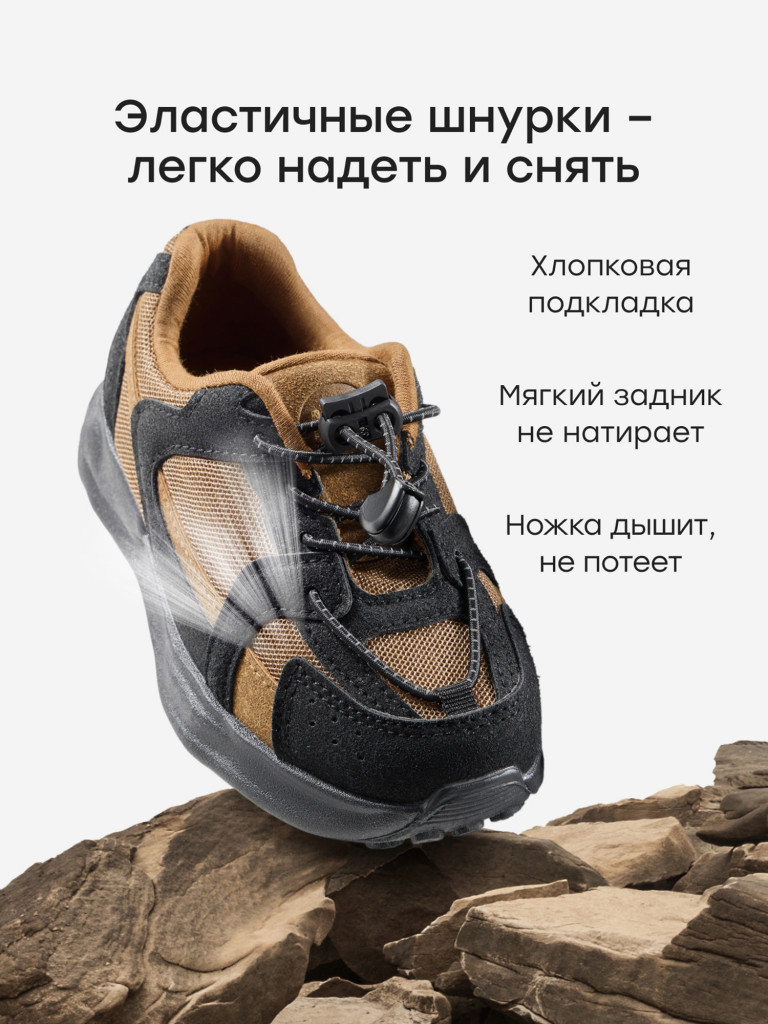 Кроссовки детские