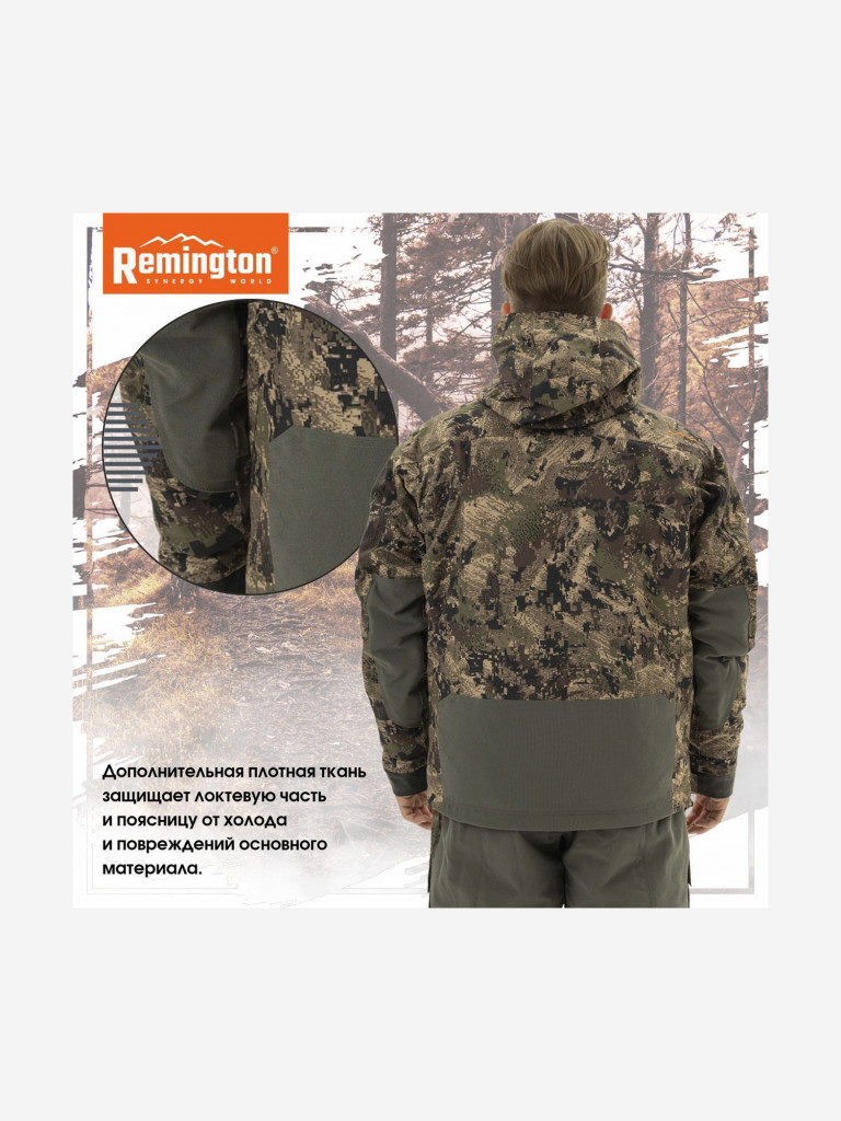 Костюм Remington 3 в 1 Blizzard Green Forest