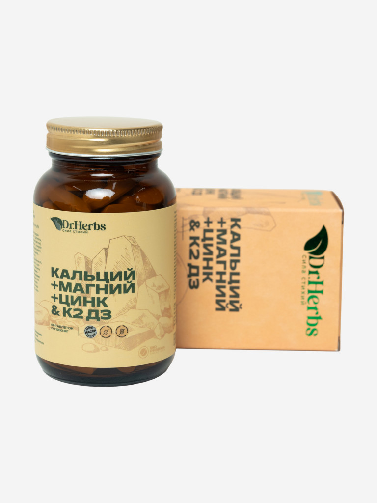 Кальций Магний Цинк для взрослых, Dr. Herbs, для костей и суставов, 90 таблеток