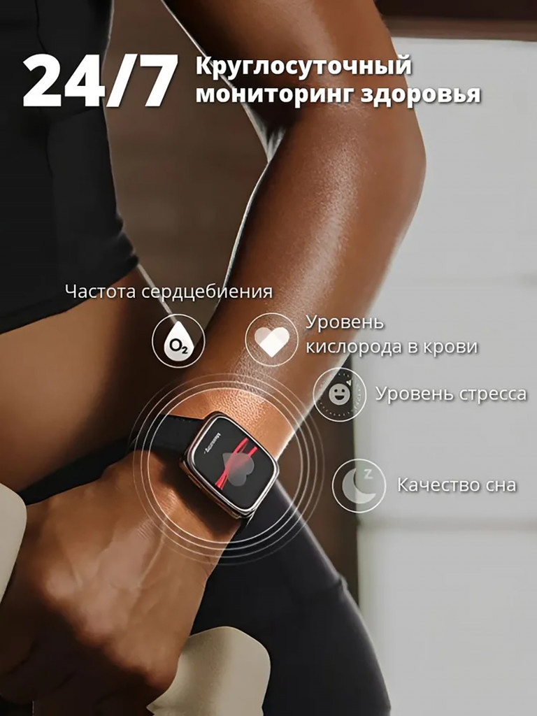 Умные часы Amazfit Active 2S Black Leather A2440 (+красный ремешок в комплекте)
