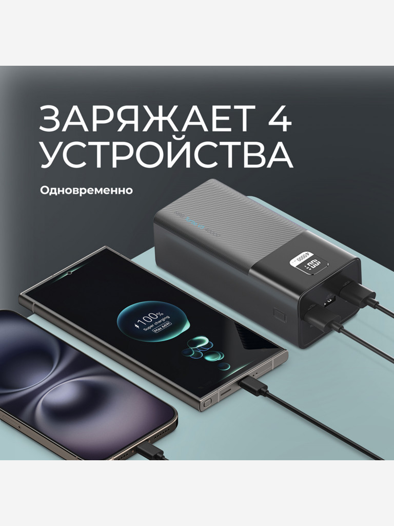 Внешний аккумулятор NRG Turbo V4 40000 мА-ч (148Вт-ч), дисплей