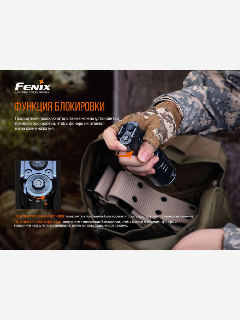 Фонарь Fenix ручной TK35UEV20, 2800 Лм